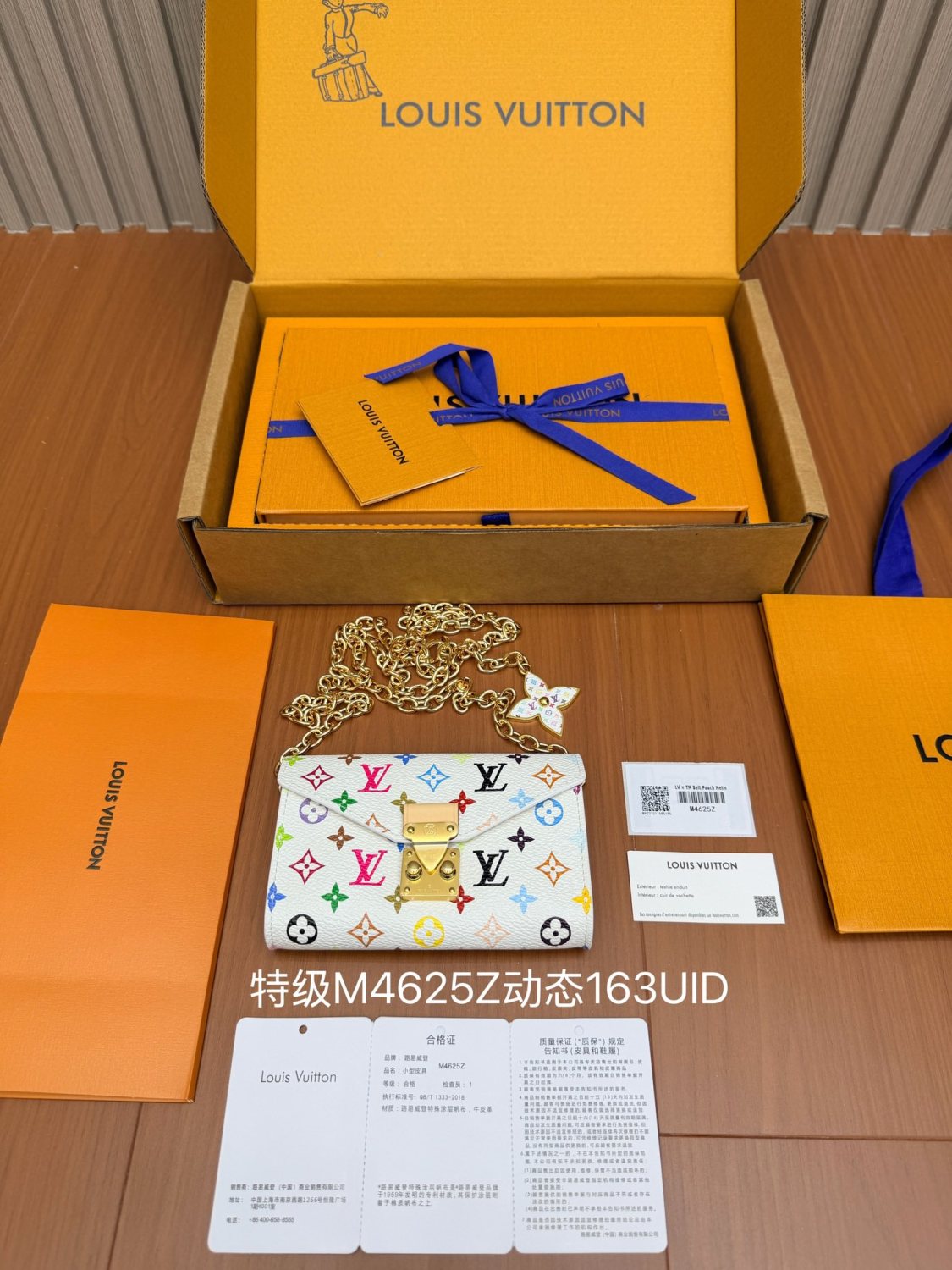 LOUIS VUITTON LV x TM Pouch Metis Belt Accessories M4625Z#376019