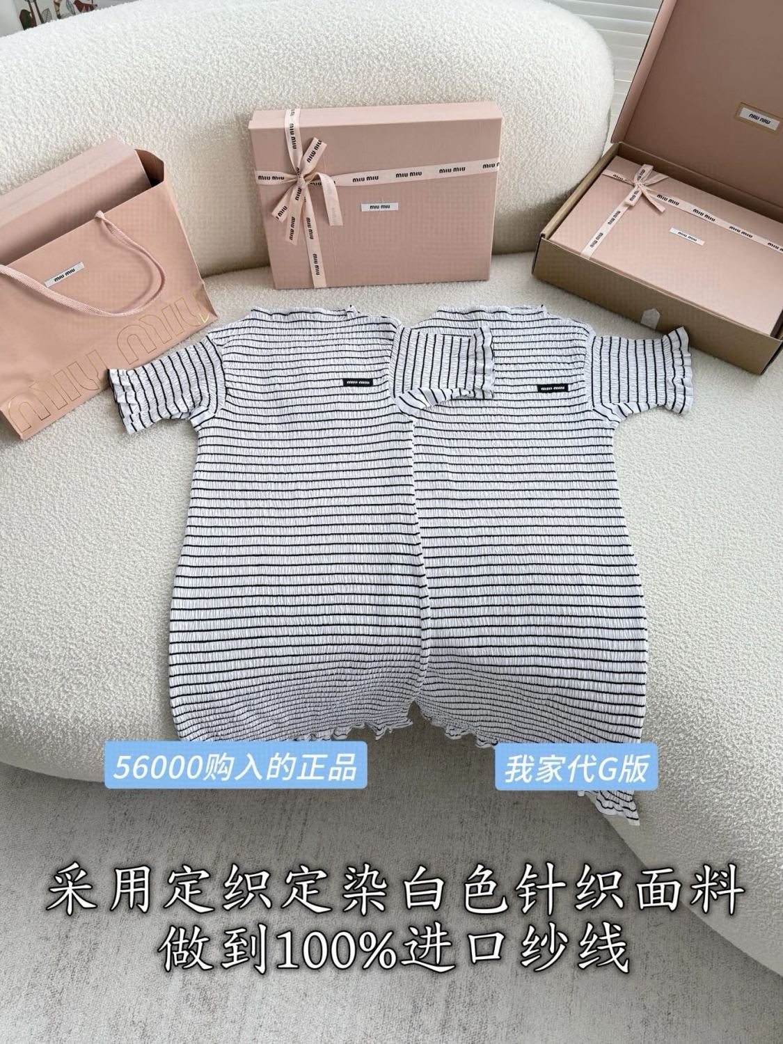 MiuMiu Women's Summer Fashion Casual Pleated Striped Plain Knit Short Sleeve Dress #78442