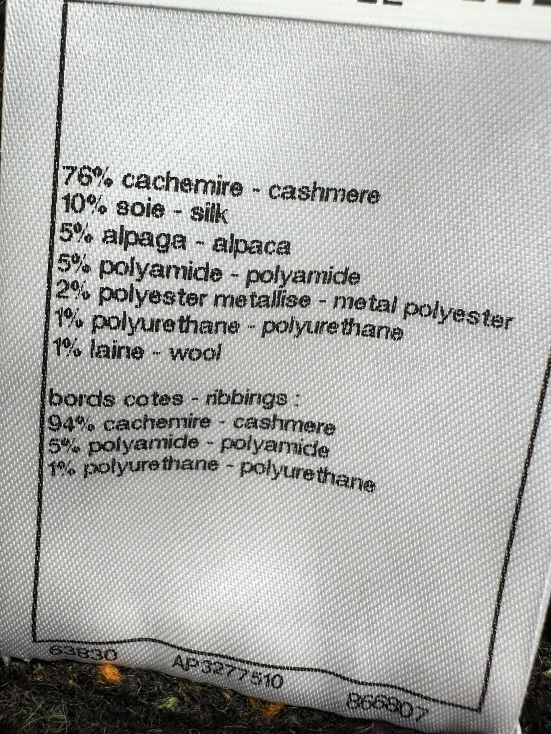 Chanel Cashmere Cardigan Brown #334446