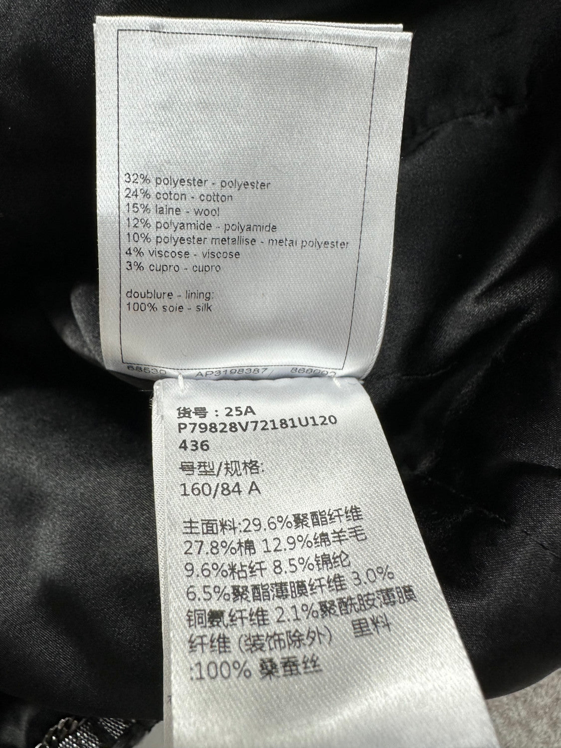 Chanel Women's Soft Tweed Sequined Flower Jacket #334955
