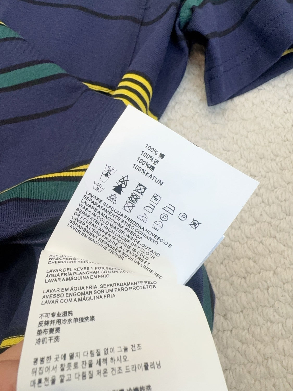 MiuMiu 25FW Women's Striped Short-sleeved T-shirt Yellow And Green Stripes Retro College Style Cotton Logo Pocket #332610