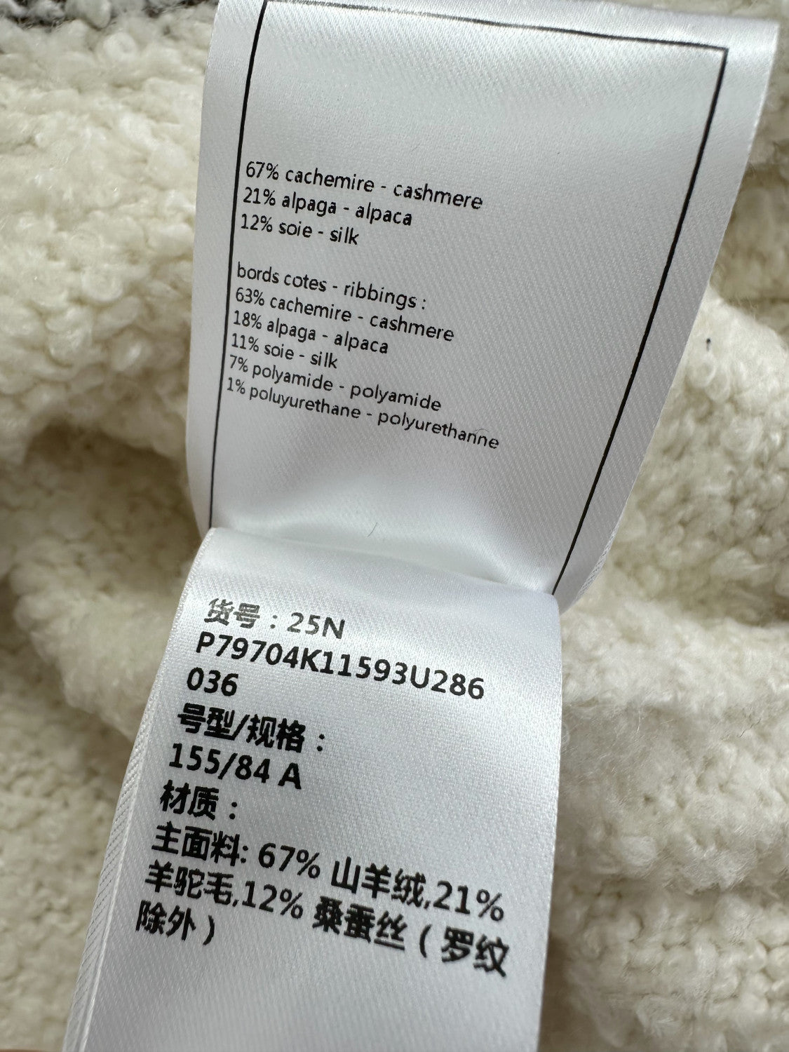 Chanel Sweater Cashmere Alpaca White Brown #376477