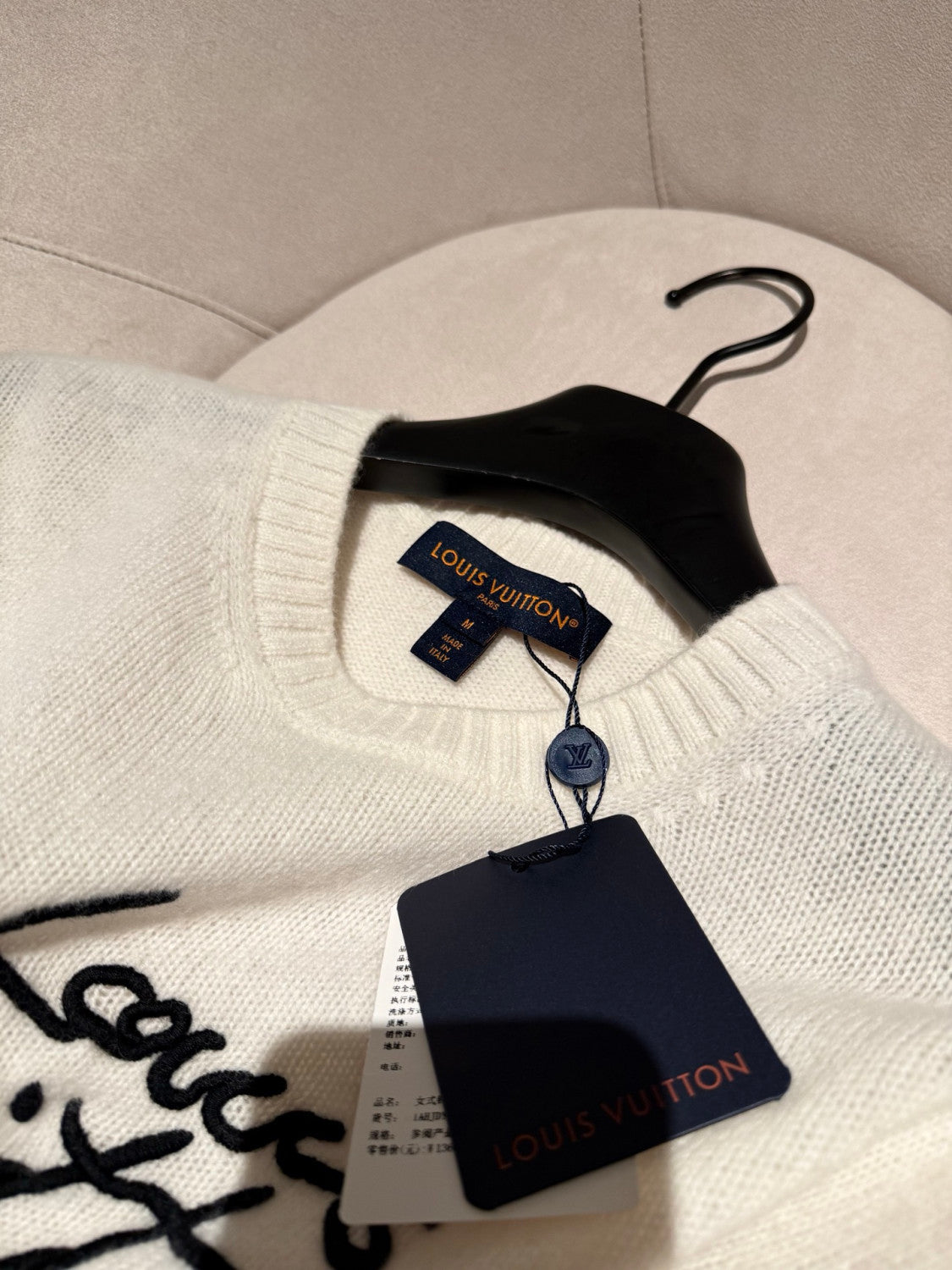 Louis Vuitton Cursive Signature Pullover #334539