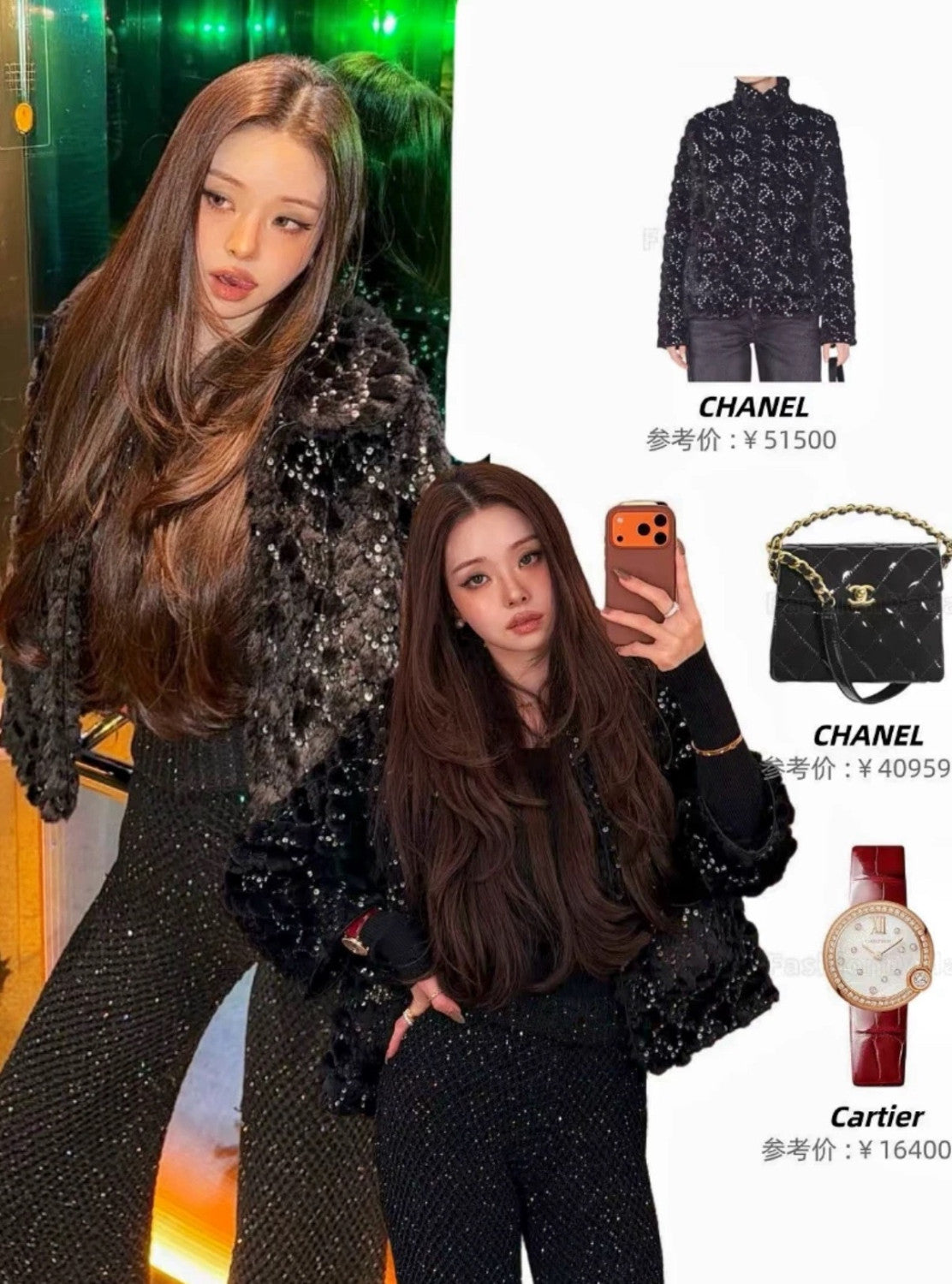 Chanel Jacket Mixed Fibers Sequins Black #334700