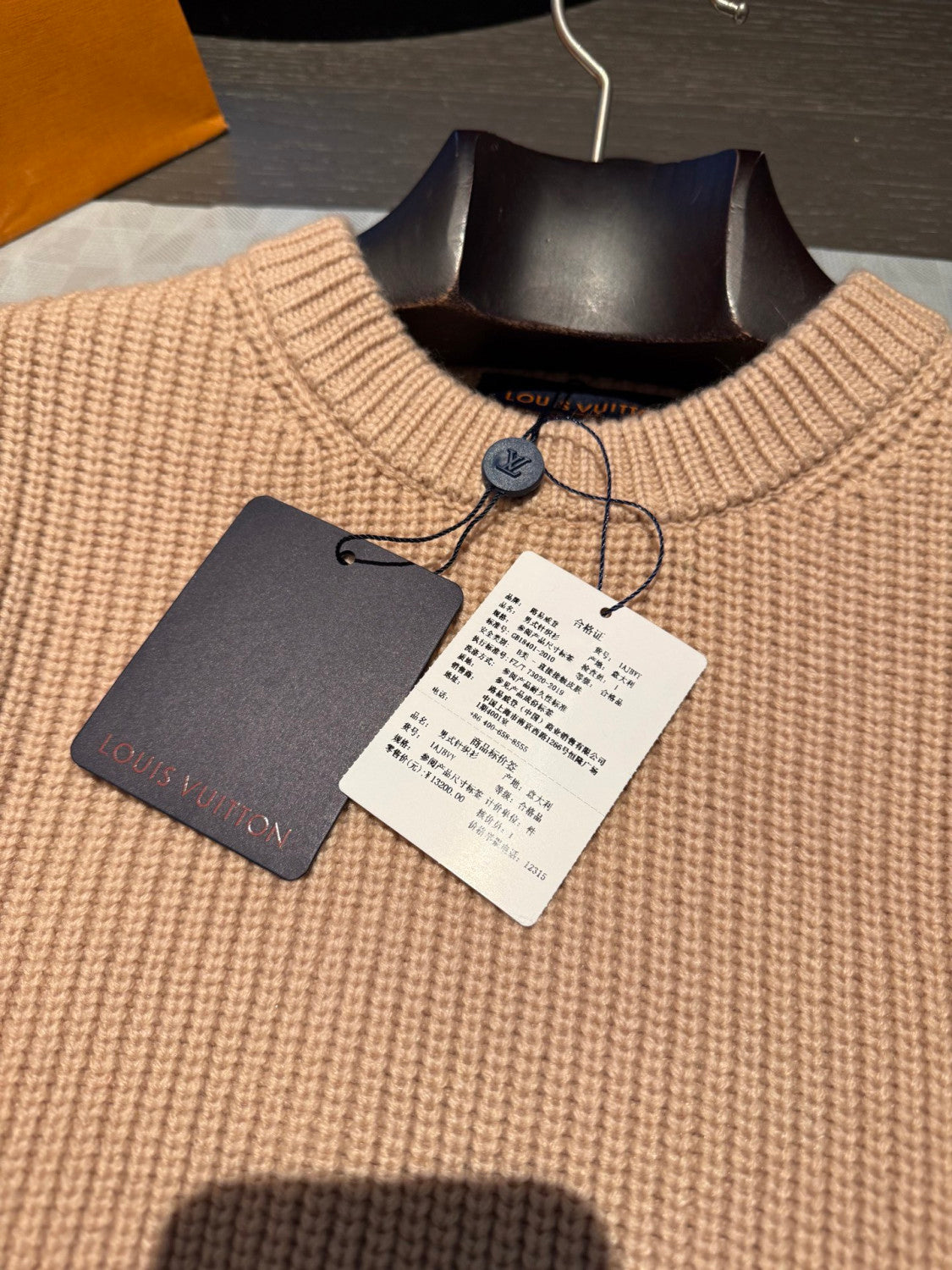 Louis Vuitton Graphic Knitted Crewneck #335707