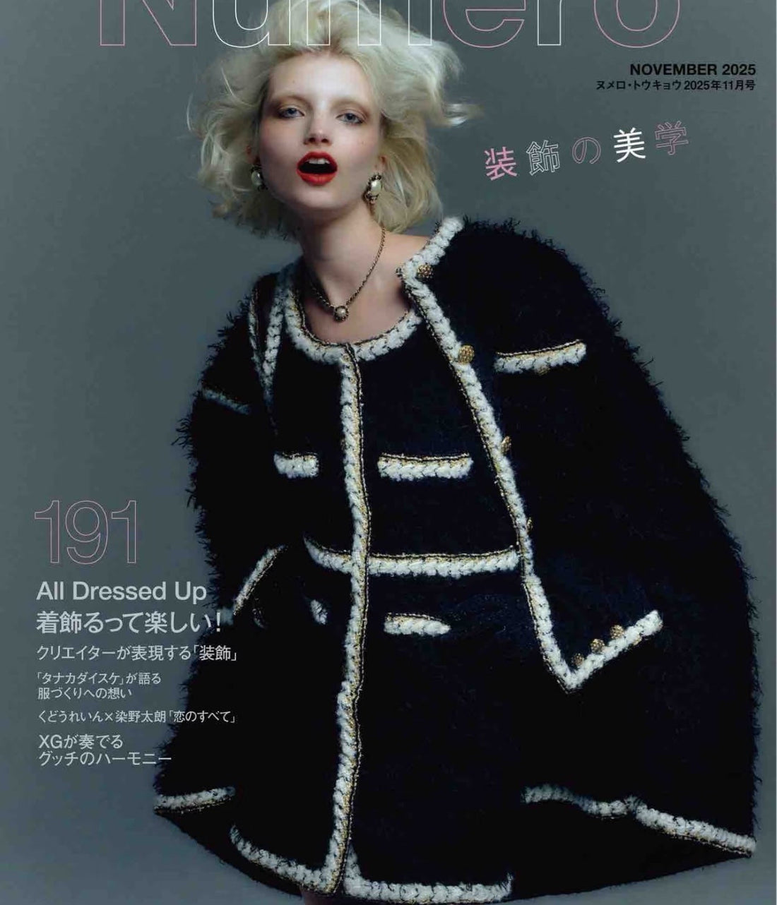 Chanel Cape Wool Tweed Black Ecru #334181