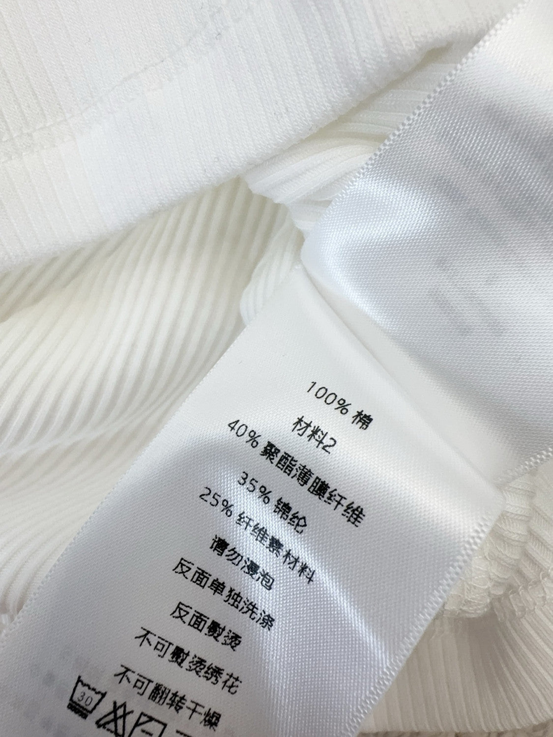 DIOR Tank Top Ecru Ribbed Cotton and Linen Jersey #376143