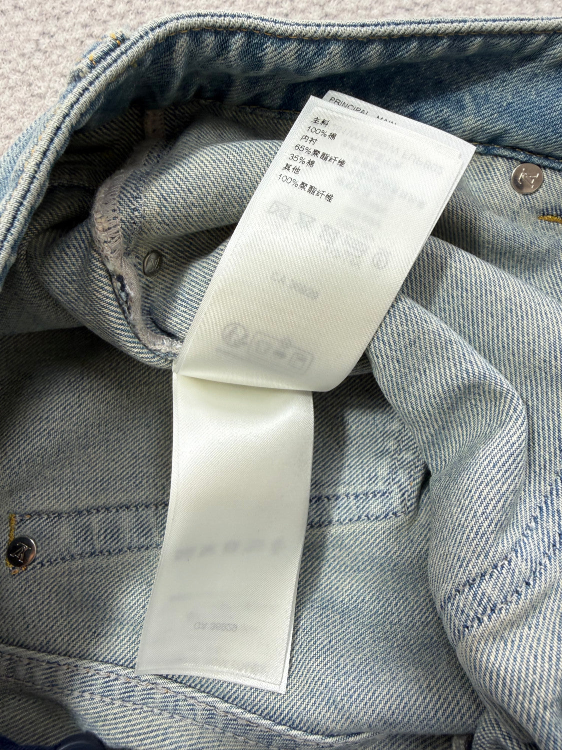 Louis Vuitton Signature Sequin Slim Fit Jeans #334460
