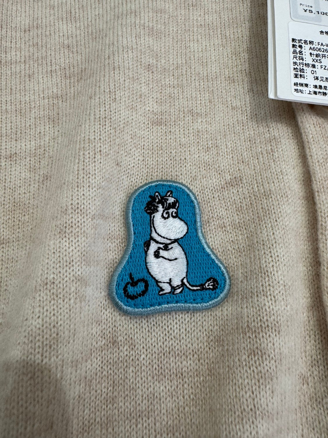 Acne Stuidos x moomin Co-branded women's cartoon round neck casual knitted cardigan #332139