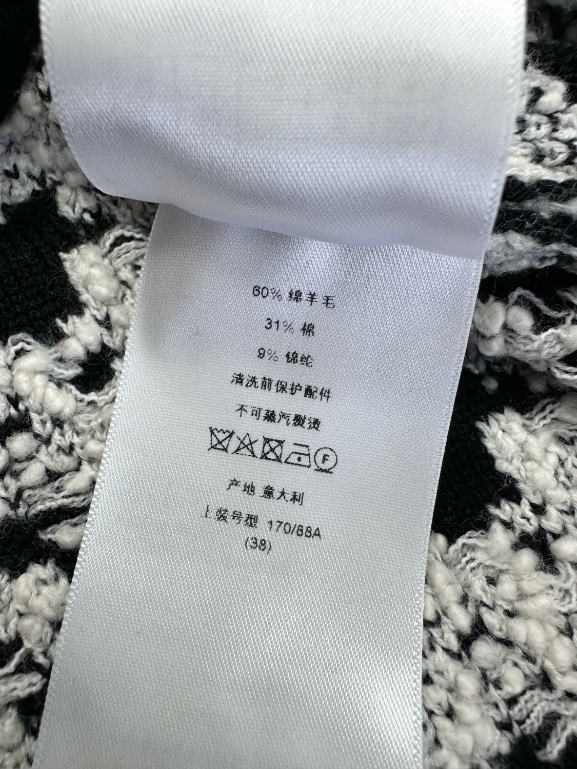 Dior Top -quality Version Houndstooth Two-piece Cardigan #307250