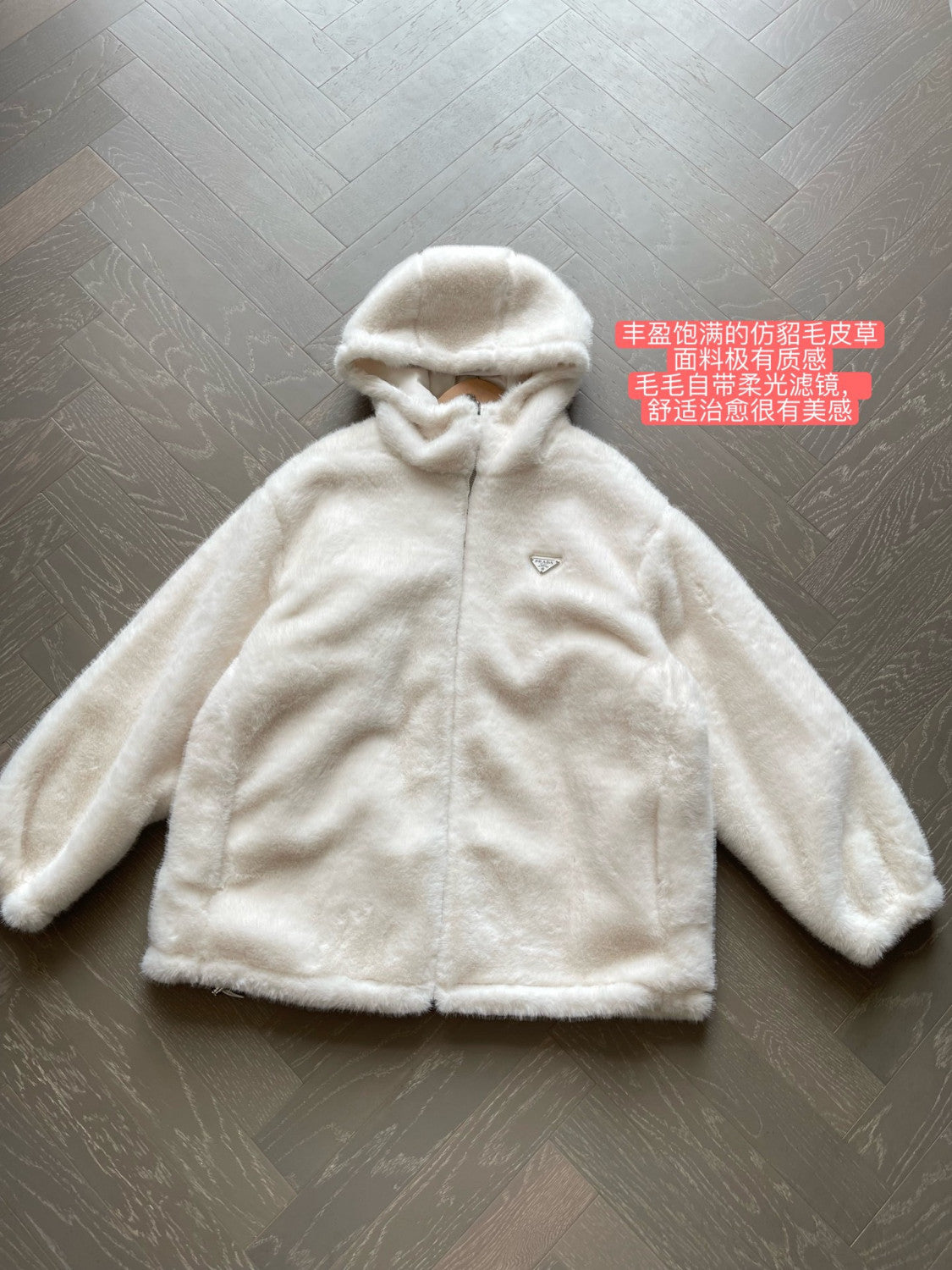 Prada White Reversible Aspen Jacket #336216